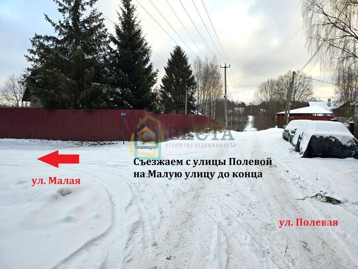 участок 12 сот